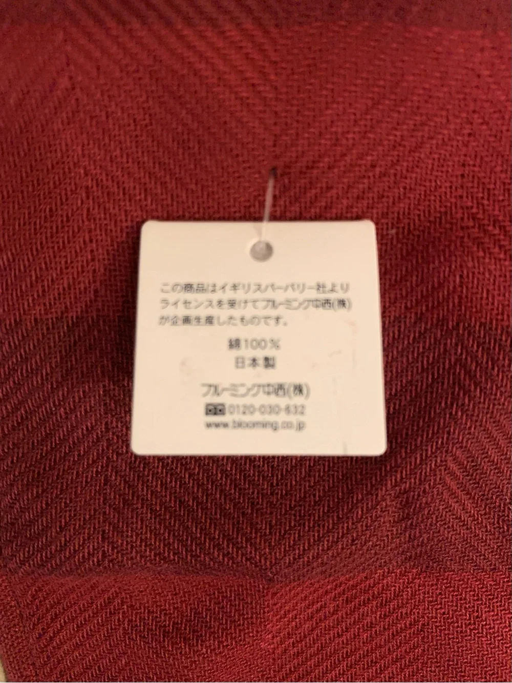 Burberry NWT Red Towel Handkerchief 10” Square 100% Cotton Made in Japan Unisex